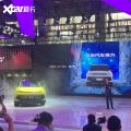 2021广州车展:北京汽车魔方正式发布