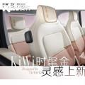 8.98万元 Kiwi EV高定版“时髦金”上市