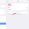 热门iPad平板如何释放内存？苹果iPad Air3和Mini5哪个值得买？