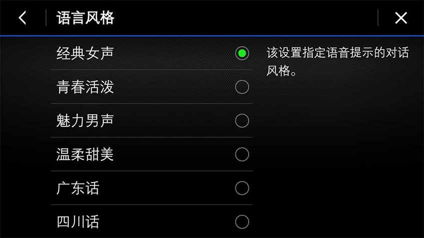 雪佛兰年内第三次OTA升级 涉开拓者等