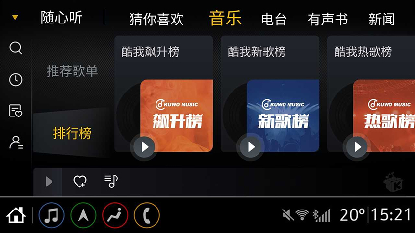 雪佛兰年内第三次OTA升级 涉开拓者等