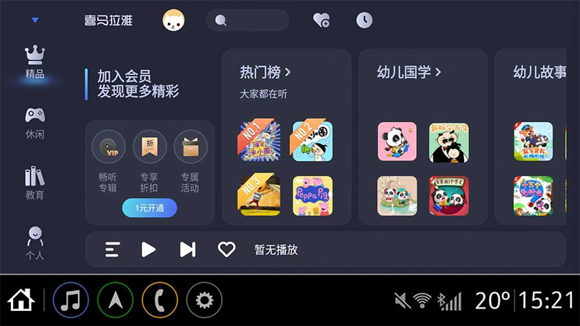 雪佛兰年内第三次OTA升级 涉开拓者等