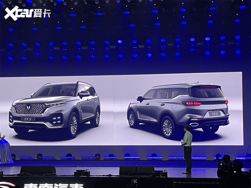 东南DX9/N7/A7三款新车发布 配全新Logo