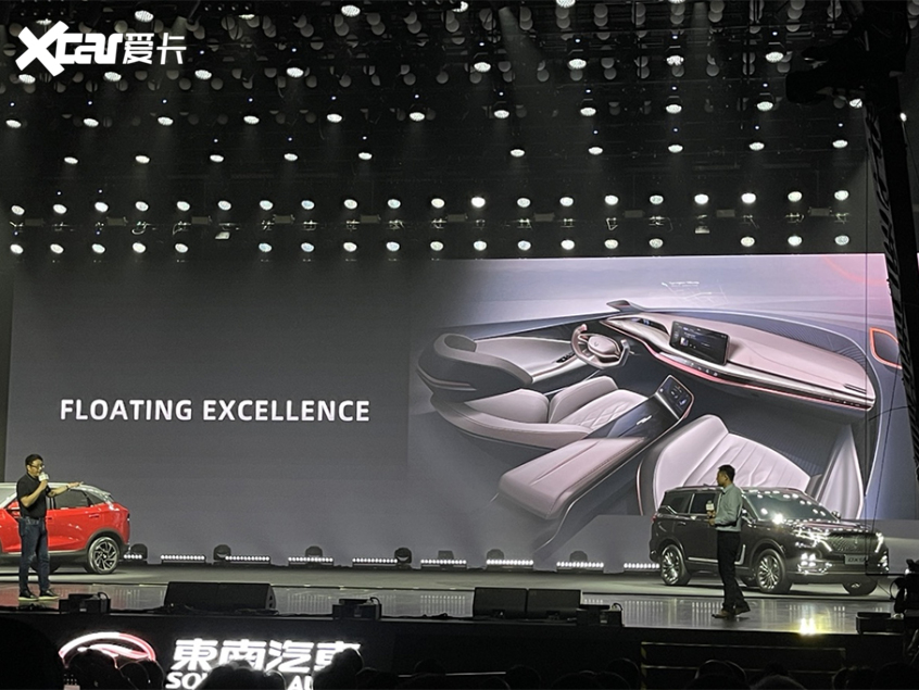 东南DX9/N7/A7三款新车发布 配全新Logo