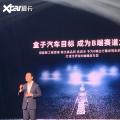 盒子汽车品牌发布BM-400/BM-600首发亮相