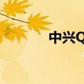 中兴Q805T怎么打开usb调试