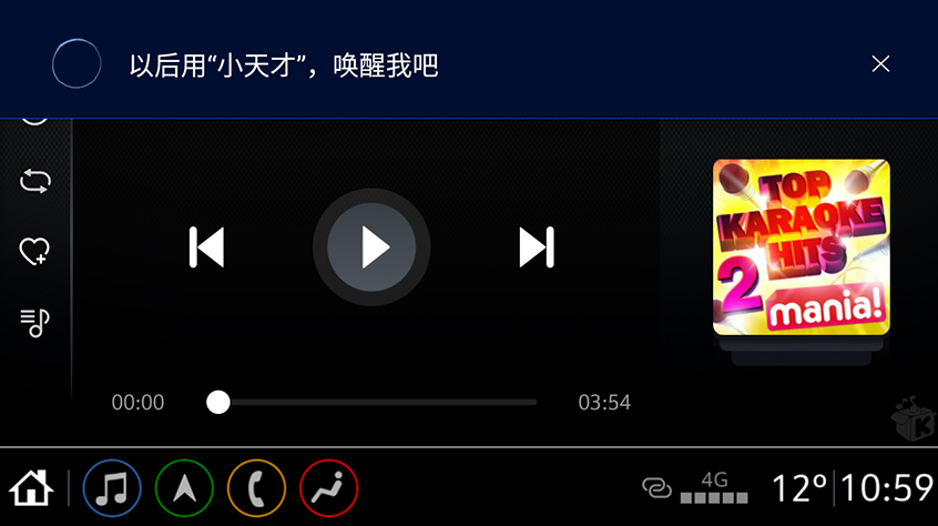 昂科威eConnect智能互联科技OTA升级