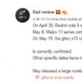 荣耀X10发布日期可能是5月19日