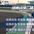 哈弗红兔新车型正式上市 售价9.98万元起