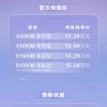 比亚迪元PLUS公布预售款1.328-1.528亿元