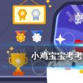 2022年01月03日整理发布：小鸡宝宝考考你下面使用加湿器的方法值得推荐的是