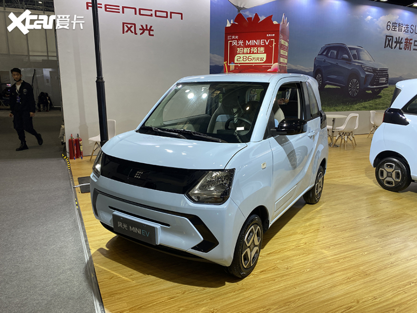 风光MINIEV