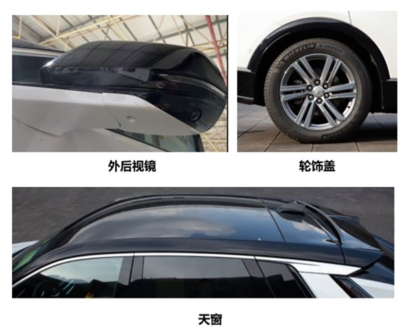 凯迪拉克LYRIQ申报图曝光