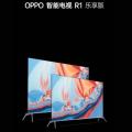 Oppo智能电视R1畅享版Enco Free2i TWS在中国上市：规格、功能