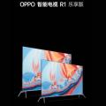 Oppo智能电视R1畅享版Enco Free2i TWS在中国上市：规格、功能