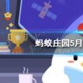 今天鸡娃就来考考你的答案:南普陀寺52
