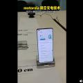 2022年01月24日整理发布：摩托罗拉隔空充电怎么样