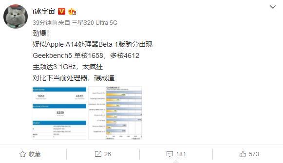 iPhone  12性能曝光：5nm  A14首破3GHz  跑分无敌了的照片 - 2