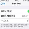 2022年01月27日整理发布：移动网络为什么叫蜂窝网络