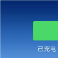 2022年01月28日整理发布：tasker充电提提示音怎么设置
