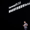 2022年01月30日整理发布：EMUI是不是鸿蒙系统