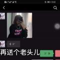 2022年01月31日整理发布：再送个老头是什么梗