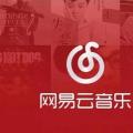2022年02月02日整理发布：网易云怎么领取教师黑胶会员年卡