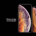 2022年02月04日整理发布：苹果或将推中国特色版iPhone削掉了FaceID改用屏幕指纹