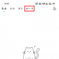 2022年02月07日整理发布：猫爪弹唱怎么获得猫罐头