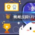 今天鸡宝宝就来考考你的答案:绿豆汤为什么要煮510？