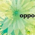oppo手机怎么截屏（OPPO）