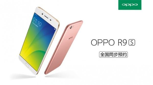 消灭手机天线白带：官方自曝OPPO  R9s全新外观设计的照片 - 1