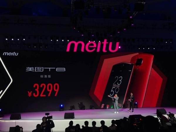 美图T8发布：主打夜间美颜自拍 售价3299元起的照片 - 2