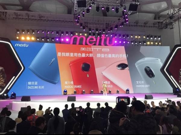 美图T8发布：主打夜间美颜自拍 售价3299元起的照片 - 1