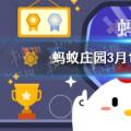2022年02月20日整理发布：唐朝时女性春游常做什么