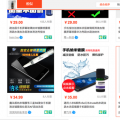 2022年02月21日整理发布：手机疏油层能保留多久?裸奔前这些冷知识你真得知道