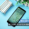 2022年02月22日整理发布：号称千元机拍照专家努比亚V18评测