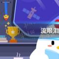 2022年02月22日整理发布：流眼泪排毒吗