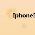 Iphone5s背景灯一直亮着不会熄灭