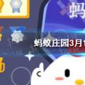 2022年02月24日整理发布：无刺的巴沙鱼片和龙利鱼片深受人们喜爱它们是一种鱼吗