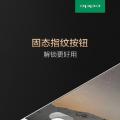 2022年02月25日整理发布：官方自曝OPPOR9s指纹方案固态按钮设计
