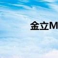 金立M5Plus如何设置儿童模式