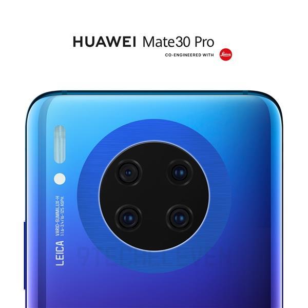 华为Mate  30系列9.19日发布 徕卡环形四摄确认的照片 - 4