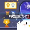 2022年02月26日整理发布：吃饭时不小心咬到舌头可能的原因有