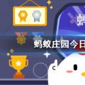 今天鸡宝宝就来考考你的答案:老冷图518的三个朋友