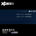 售价29.5万元起 魏牌摩卡DHT-PHEV上市