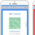 2022年03月08日整理发布：粤康码黄色代表了什么