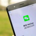 2022年03月10日整理发布：揭秘微信分付额度怎么套出来以及提现流程分享