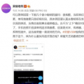 红米品牌总经理卢提出2020年三大行业悬念