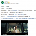 OPPO官宣世界冠军马龙携FindX5共同探索双心无限可能
